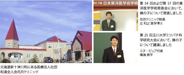 安心と信頼のネットワーク